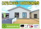 宮崎市田野町甲第3-2棟（1号棟）