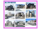 LG第1石岡市総社【全1棟】1号棟