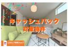 北谷町桑江・全２棟　最終１棟