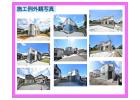 BG守谷市薬師台7丁目【全1棟】1号棟