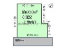 幸手市中５丁目