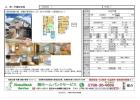 尼崎市｜大庄西町　戸建