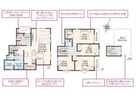 【横浜市保土ケ谷区神戸町118-1新築戸建て】★仲介手数料無料★（保土ケ谷小学校・岩崎中学校）