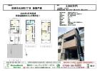 尼崎市｜元浜町　新築戸建