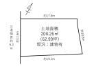緑区大高町字伊賀殿土地
