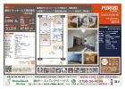 西宮市｜東町　藤和シティホームズ西宮東町