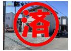 東根市神町北１丁目3-29