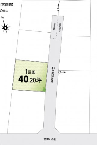 全面道路を含む現地写真
