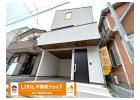 新座市野火止１丁目　新築一戸建て