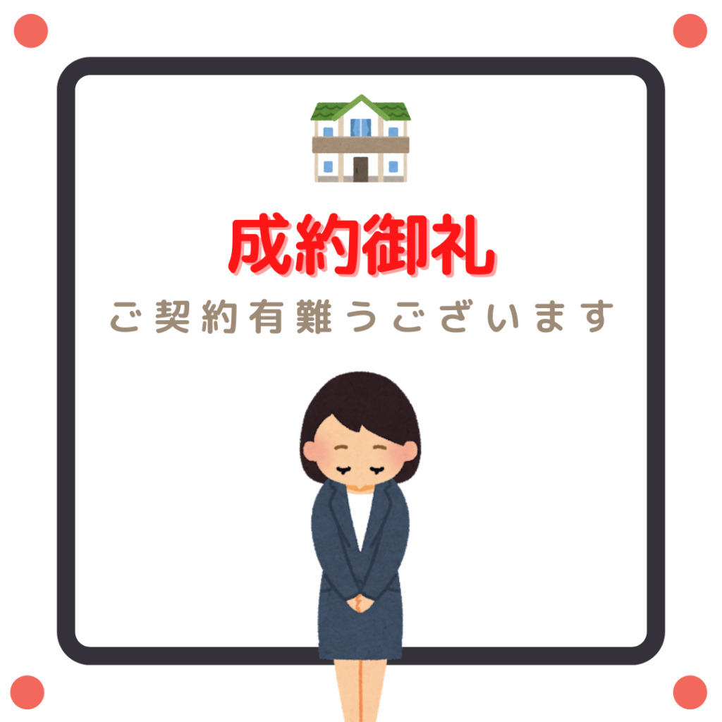 灘区高徳町4丁目　新築戸建て