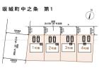 坂城町中之条第１1号棟