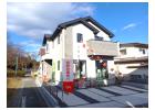 住宅ローンはプラスへお任せください☆　【若葉台1丁目　1号棟】　落ち着く住環境♪1号棟