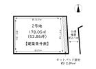 たつの市龍野町小宅北／2区画2号地