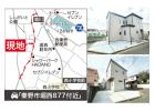 新築一戸建て「秦野市堀西」NOA