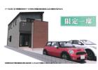 豊田市朝日町第1　全1棟・1号棟