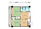 グローバル御国マンション211号室