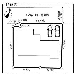 物件の画像4