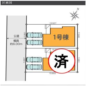 物件の画像3