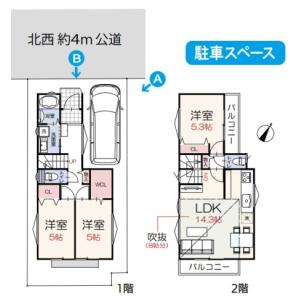 物件の画像2