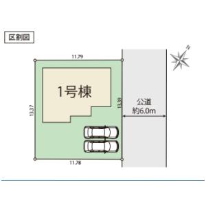 物件の画像3