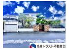 日進市南ケ丘三丁目土地