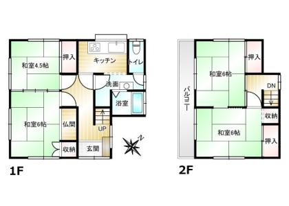 高崎市若松町中古住宅