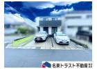 日進市浅田平子三丁目戸建