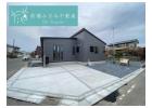 【平屋】前橋市下細井町１期　２号棟(全２棟)　新築建売分譲2号棟