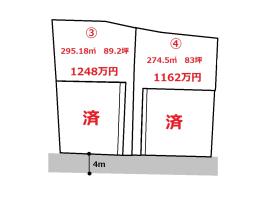 前橋市下佐鳥町売地　③